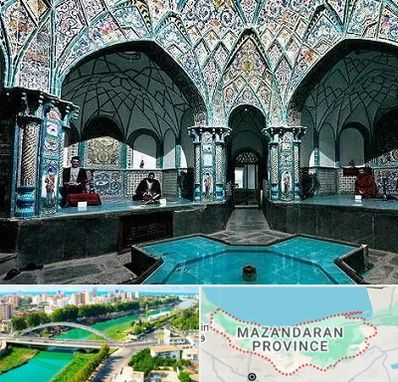 گرمابه ایرانی و سنتی در مازندران