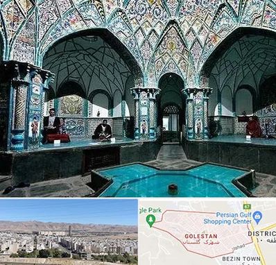 گرمابه ایرانی و سنتی در شهرک گلستان شیراز