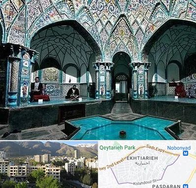 گرمابه ایرانی و سنتی در اختیاریه