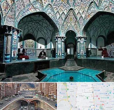 گرمابه ایرانی و سنتی در منطقه 10 تهران
