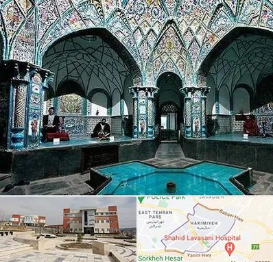 گرمابه ایرانی و سنتی در حکیمیه