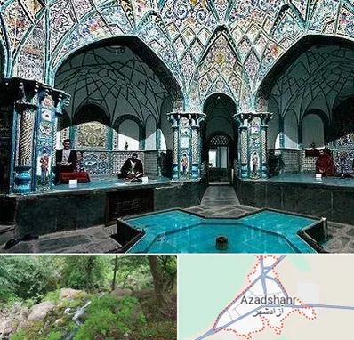 گرمابه ایرانی و سنتی در آزادشهر