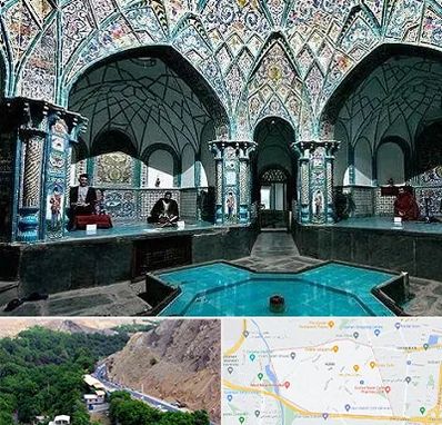 گرمابه ایرانی و سنتی در کن