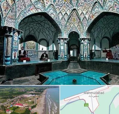 گرمابه ایرانی و سنتی در محمودآباد