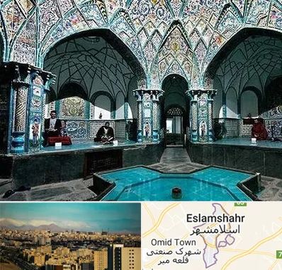 گرمابه ایرانی و سنتی در اسلامشهر