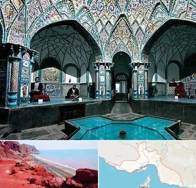 گرمابه ایرانی و سنتی در هرمزگان