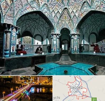 گرمابه ایرانی و سنتی در سقز