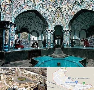 گرمابه ایرانی و سنتی در پرند