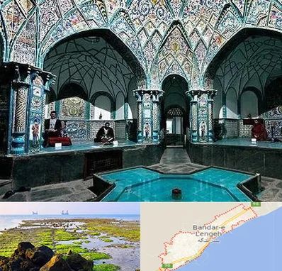 گرمابه ایرانی و سنتی در بندرلنگه