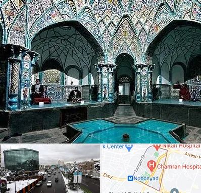 گرمابه ایرانی و سنتی در اقدسیه 