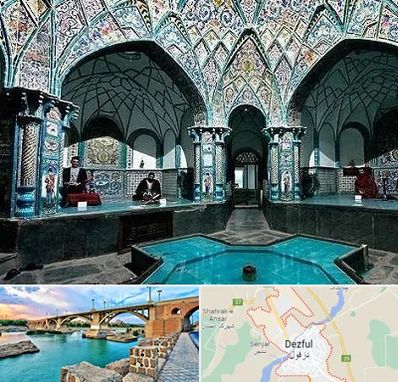 گرمابه ایرانی و سنتی در دزفول