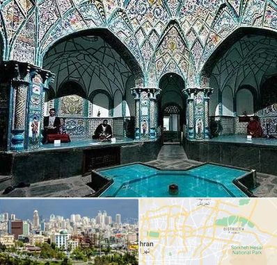 گرمابه ایرانی و سنتی در شرق تهران 