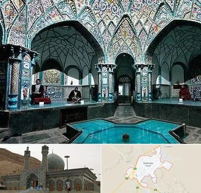 گرمابه ایرانی و سنتی در شهرضا