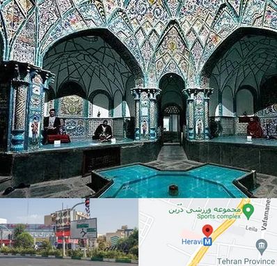 گرمابه ایرانی و سنتی در هروی