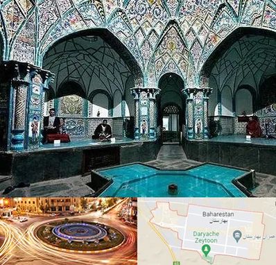 گرمابه ایرانی و سنتی در بهارستان