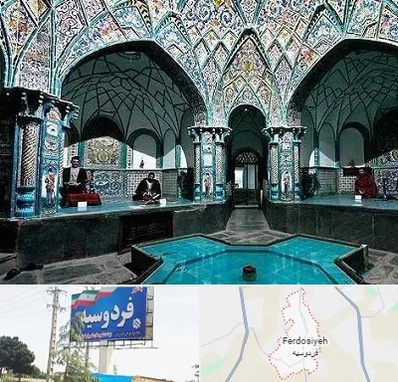 گرمابه ایرانی و سنتی در فردوسیه شهریار