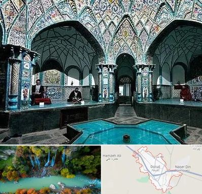 گرمابه ایرانی و سنتی در دورود