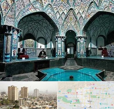 گرمابه ایرانی و سنتی در منطقه 5 تهران