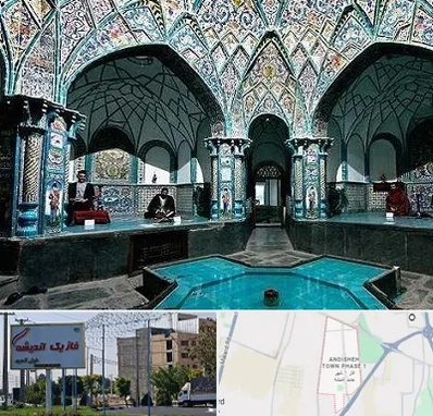 گرمابه ایرانی و سنتی در فاز یک اندیشه