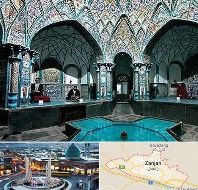 گرمابه ایرانی و سنتی در زنجان