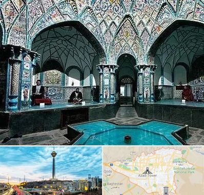 گرمابه ایرانی و سنتی در تهران
