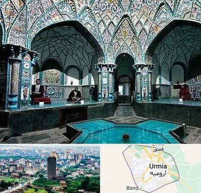 گرمابه ایرانی و سنتی در ارومیه