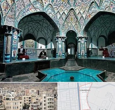 گرمابه ایرانی و سنتی در اسکندری