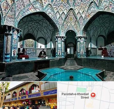 گرمابه ایرانی و سنتی در 15 خرداد