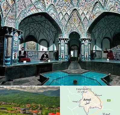 گرمابه ایرانی و سنتی در آمل