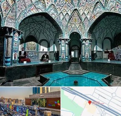 گرمابه ایرانی و سنتی در لاله پارک تبریز