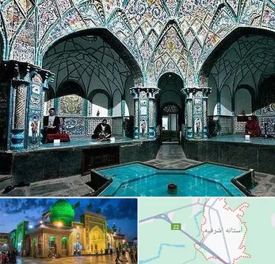 گرمابه ایرانی و سنتی در آستانه اشرفیه