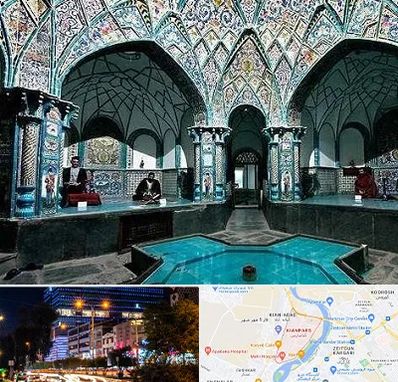 گرمابه ایرانی و سنتی در کیانپارس اهواز