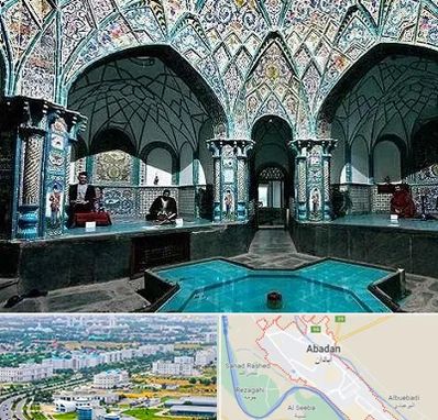 گرمابه ایرانی و سنتی در آبادان