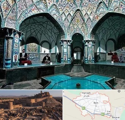 گرمابه ایرانی و سنتی در بم