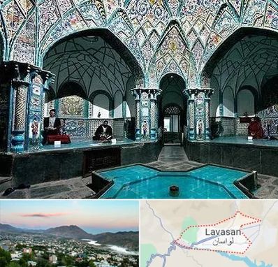 گرمابه ایرانی و سنتی در لواسان