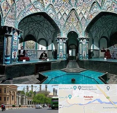 گرمابه ایرانی و سنتی در پاکدشت