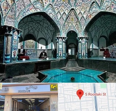 گرمابه ایرانی و سنتی در رودکی