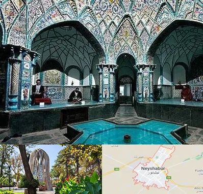 گرمابه ایرانی و سنتی در نیشابور