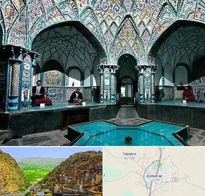 گرمابه ایرانی و سنتی در کامیاران