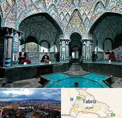 گرمابه ایرانی و سنتی در تبریز
