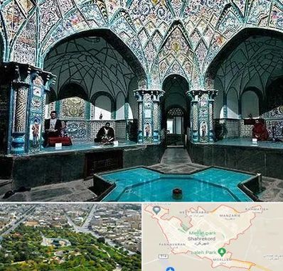 گرمابه ایرانی و سنتی در شهرکرد