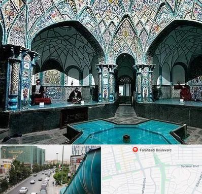 گرمابه ایرانی و سنتی در بلوار فرحزادی