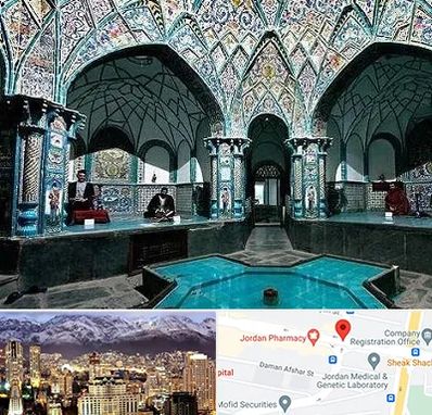 گرمابه ایرانی و سنتی در جردن