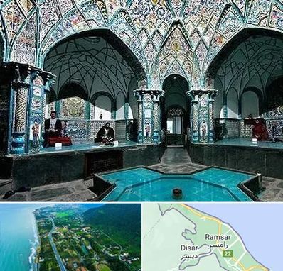 گرمابه ایرانی و سنتی در رامسر
