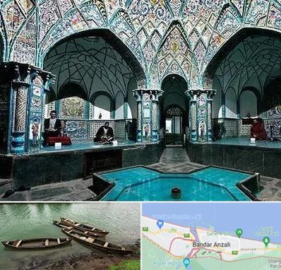 گرمابه ایرانی و سنتی در بندر انزلی