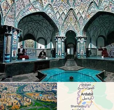 گرمابه ایرانی و سنتی در اردبیل