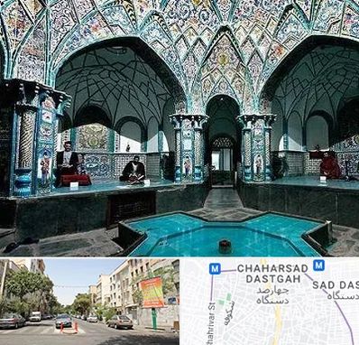 گرمابه ایرانی و سنتی در چهارصد دستگاه