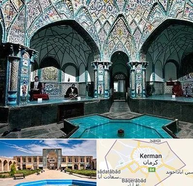 گرمابه ایرانی و سنتی در کرمان