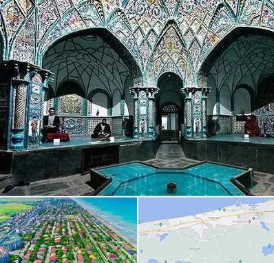 گرمابه ایرانی و سنتی در فریدونکنار