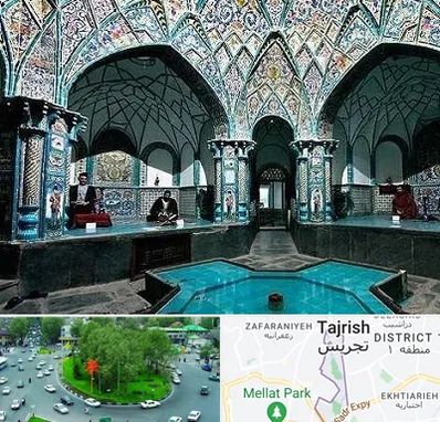 گرمابه ایرانی و سنتی در تجریش 